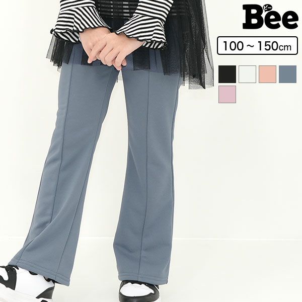 フレアパンツ
