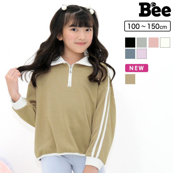 ハーフジップ付トップス