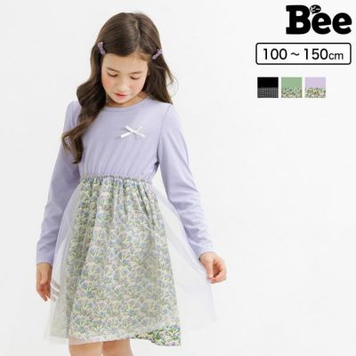 長袖ワンピース | 子供服Bee