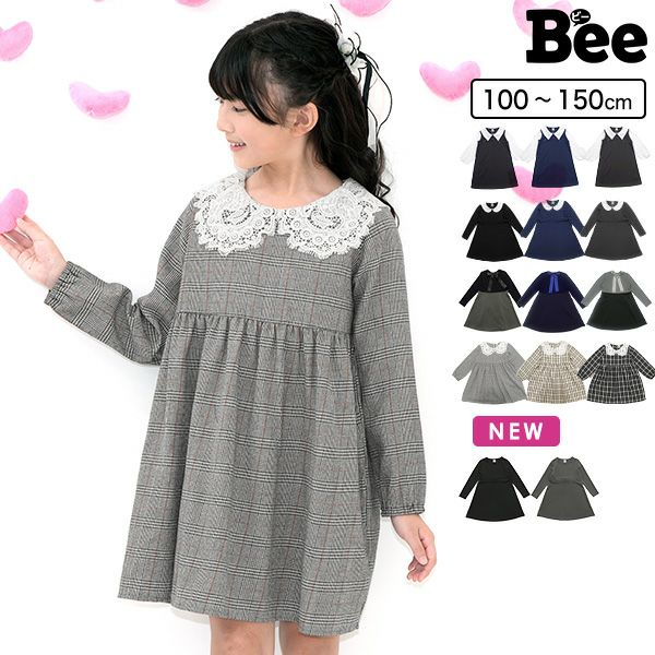 襟付きワンピース