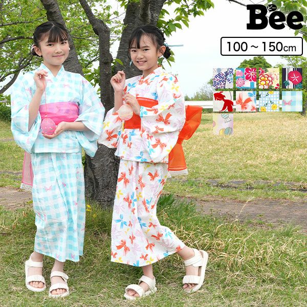浴衣3点セット | 子供服Bee