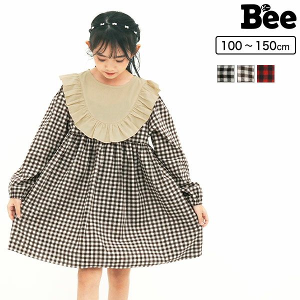 長袖ワンピース