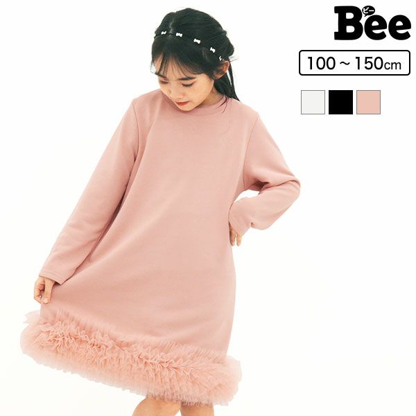 長袖ワンピース