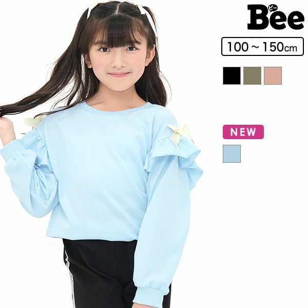 フリルトップス