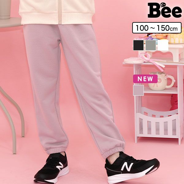 ジョガーパンツ