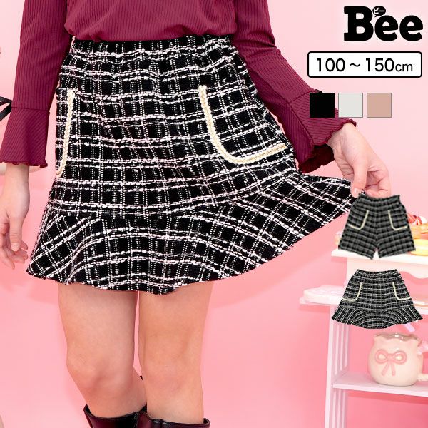 ツイードボトムス