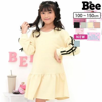 長袖ワンピース | 子供服Bee