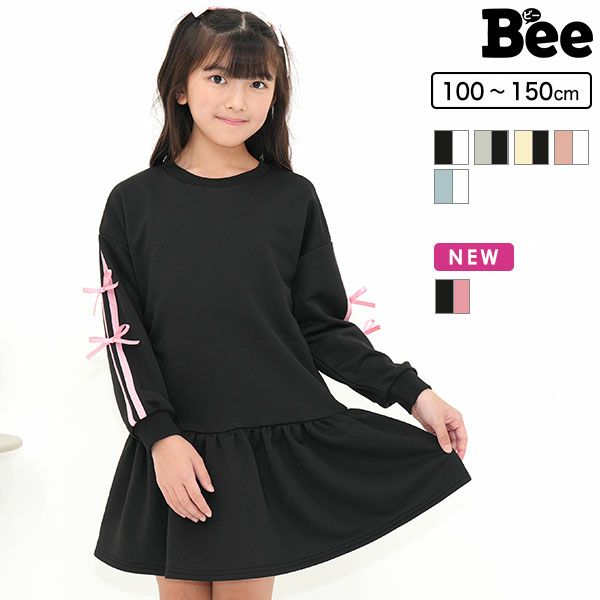 サイドリボンワンピース