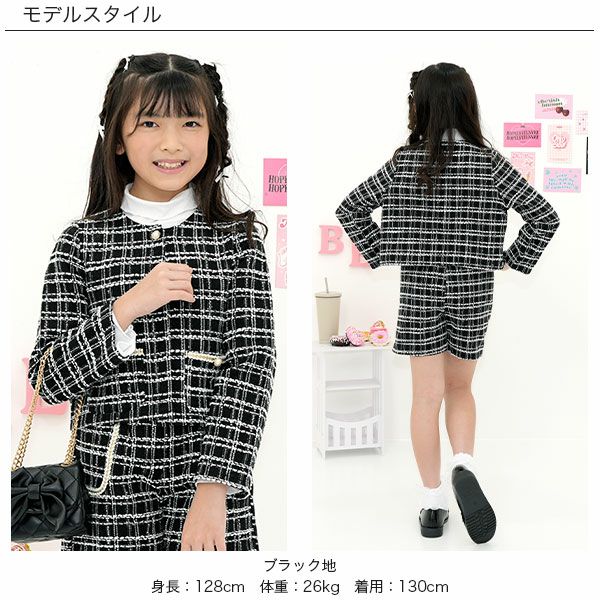 ツイードジャケット | 子供服Bee