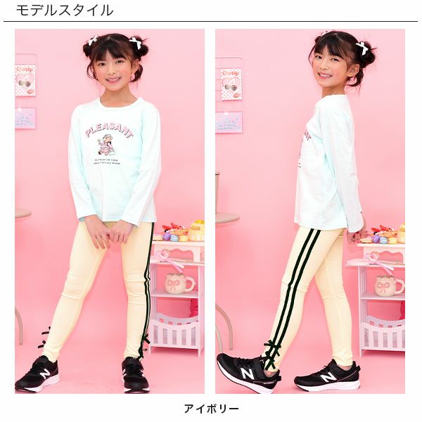 25年SS新作】リボン付きラインレギンス | 子供服Bee