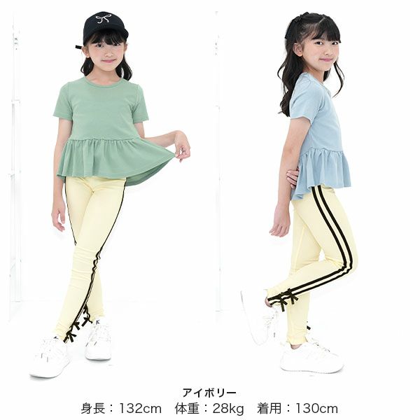 デブリンコ798お洒落な総柄メッシュレギンス・771(BK) Rock Stripe Wide Leg Warmers – Belchic