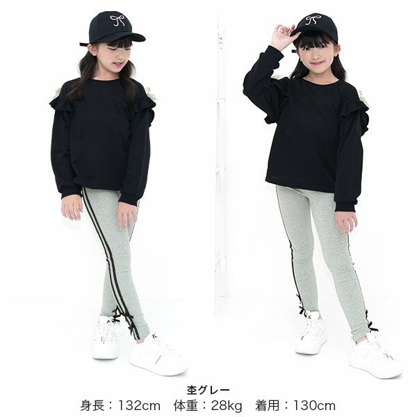 デブリンコ798お洒落な総柄メッシュレギンス・771(BK) デブリンコ様専用798お洒落な総柄メッシュレギンス・771(BK