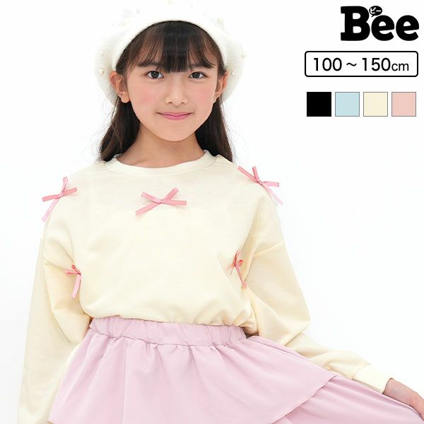 クロップド丈トップス