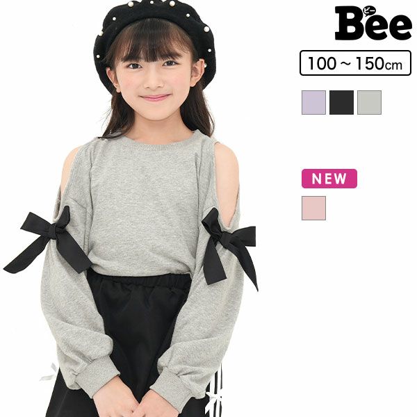 クロップド丈トップス