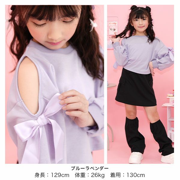 25年SS新作】オフショルトップス | 子供服Bee