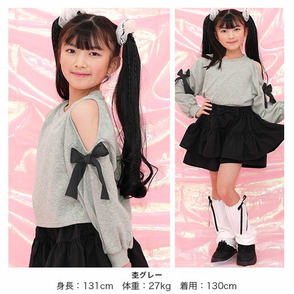 新品：フェイエノールト ドリルトップ　1/4ジップ長袖キッズ146cm上田綺世 25年SS新作】オフショルトップス | 子供服Bee