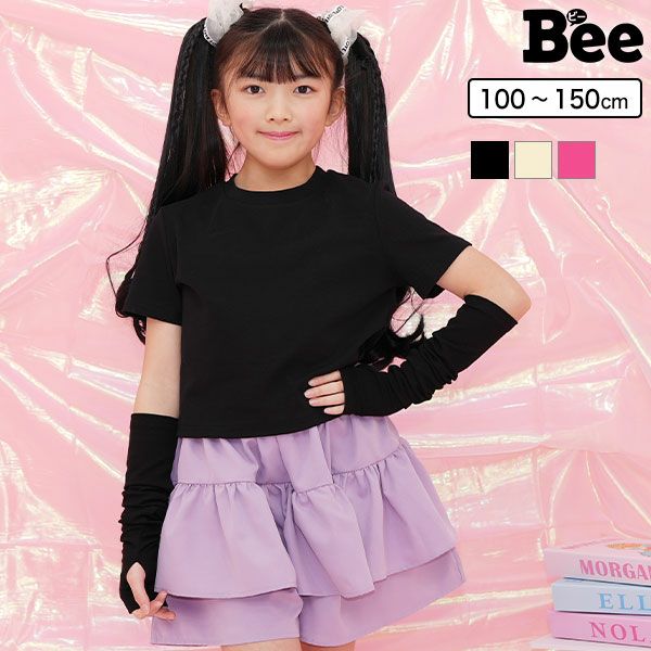 アームカバー付き半袖トップス