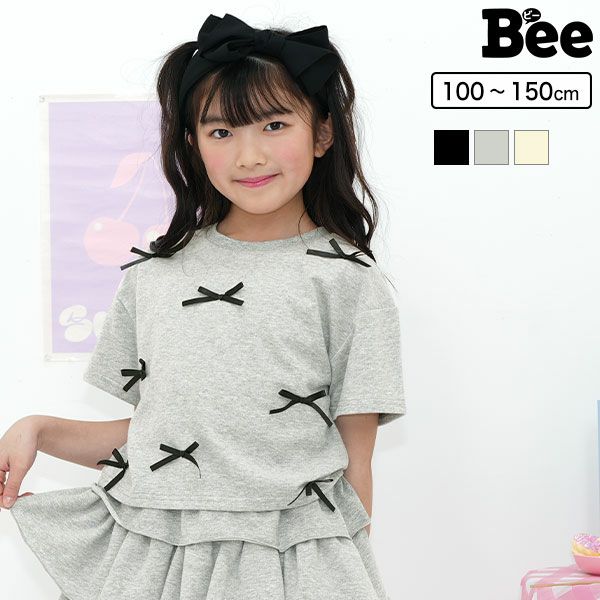 クロップド丈半袖トップス