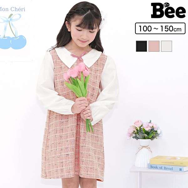 襟付きツイードワンピース