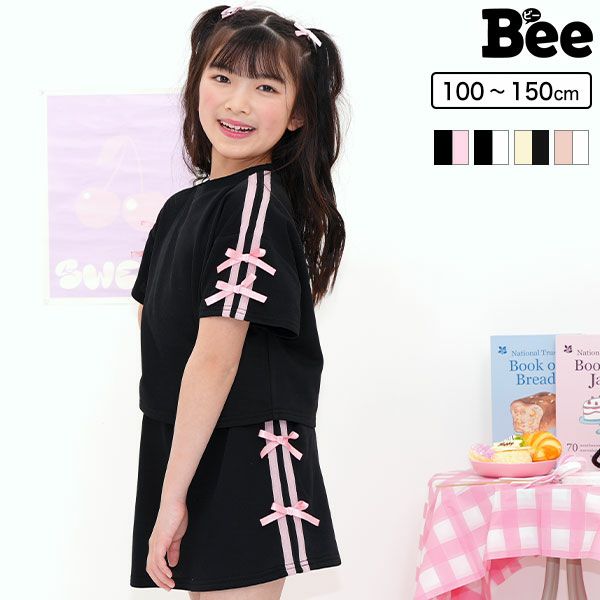 タイムセール】【25年SS新作】セットアップ | 子供服Bee