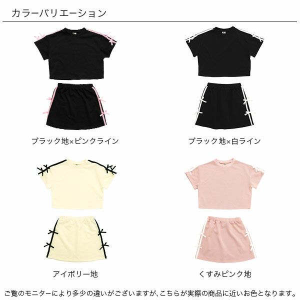 p*e様 【タイムセール価格♥✨】新品GAP☆セットアップ110♥✨ Gap 公式オンラインストア