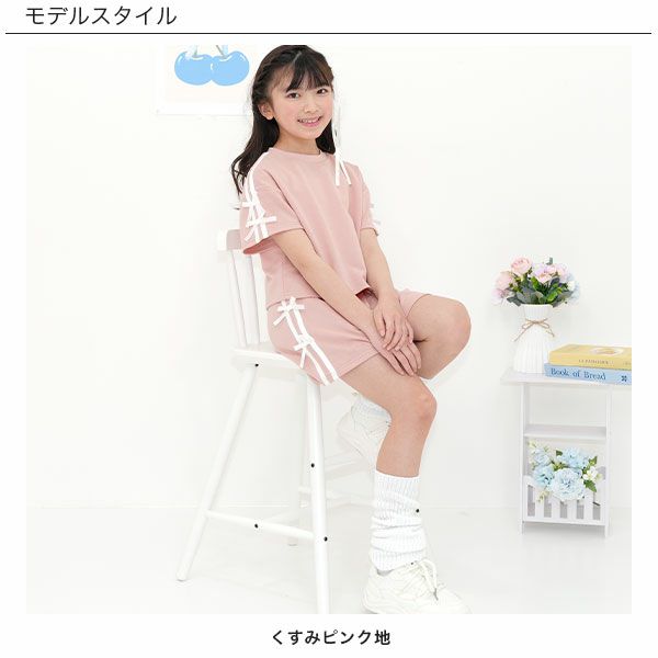 p*e様 【タイムセール価格♥✨】新品GAP☆セットアップ110♥✨ セール (幼児＆ベビー 50ー110cm) | Gap公式オンラインストア