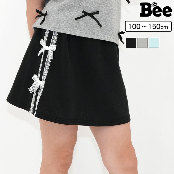 サイドレーススカート