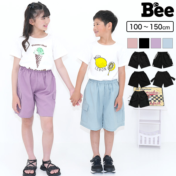 ハーフカーゴパンツ