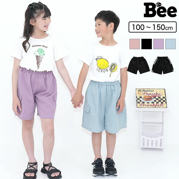 ハーフカーゴパンツ